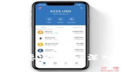 冷钱包支付真的需要密码吗？深入解析与使用指