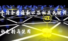 为了响应您提出的需求，我将为您构建一个符合